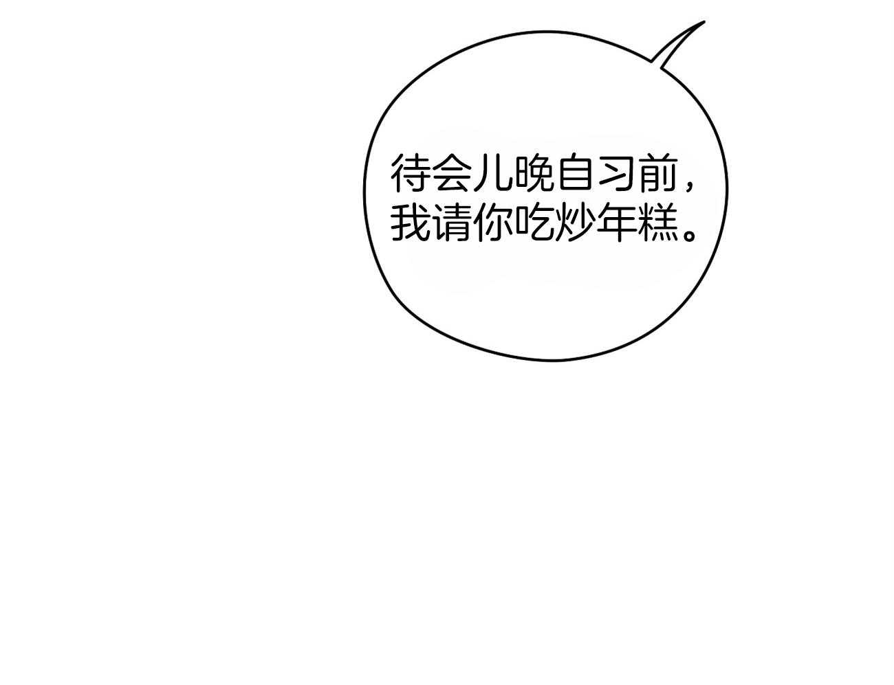 梦境很奇怪！ 第42话 第18页