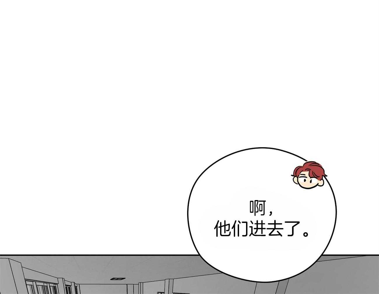 梦境很奇怪！ 第42话 第19页