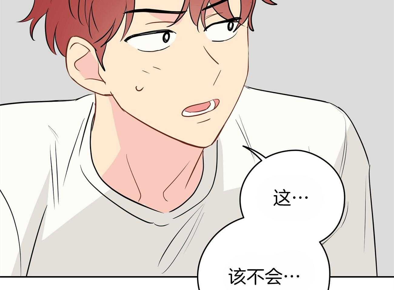 梦境很奇怪！ 第42话 第26页