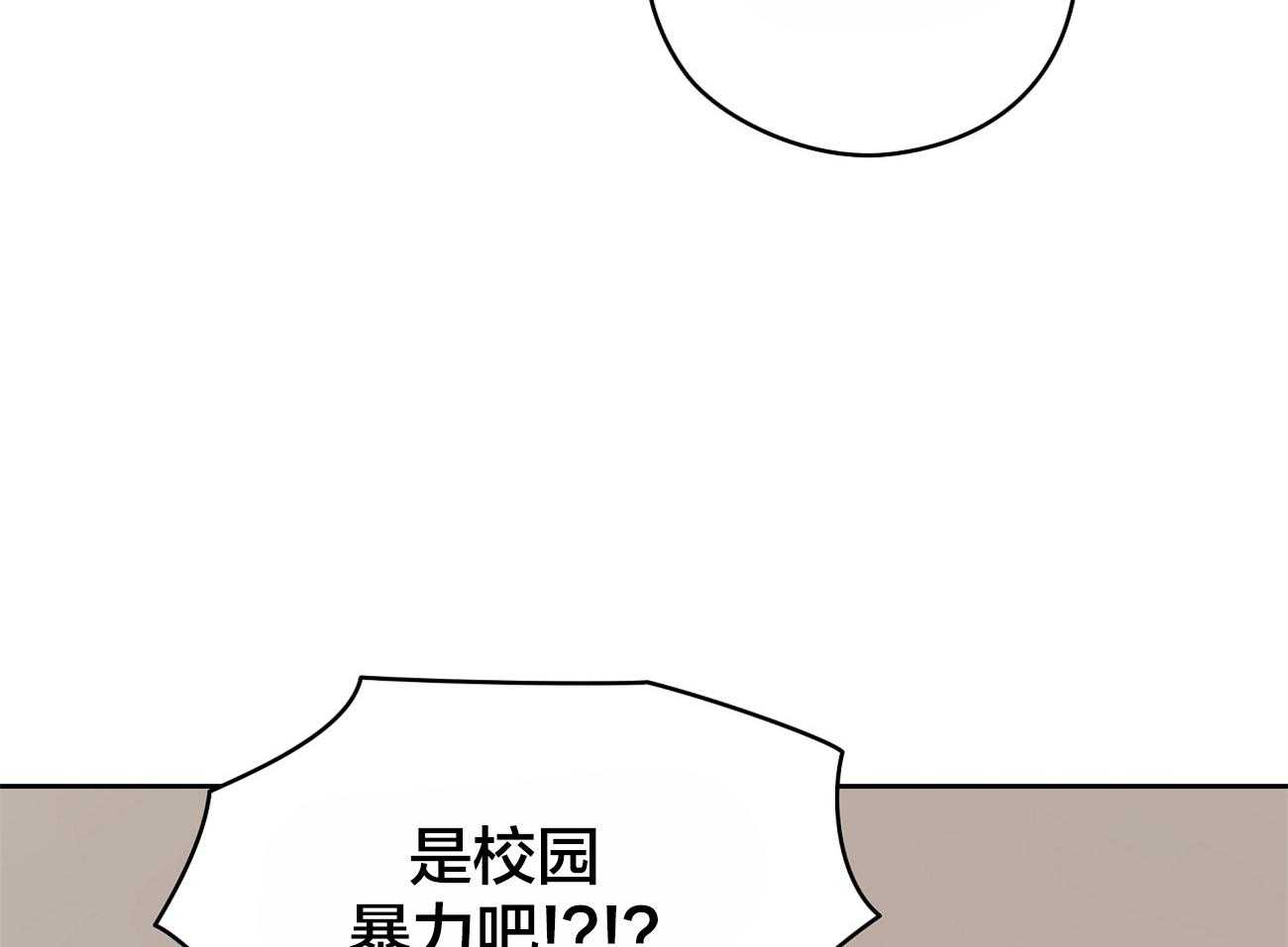 梦境很奇怪！ 第42话 第27页