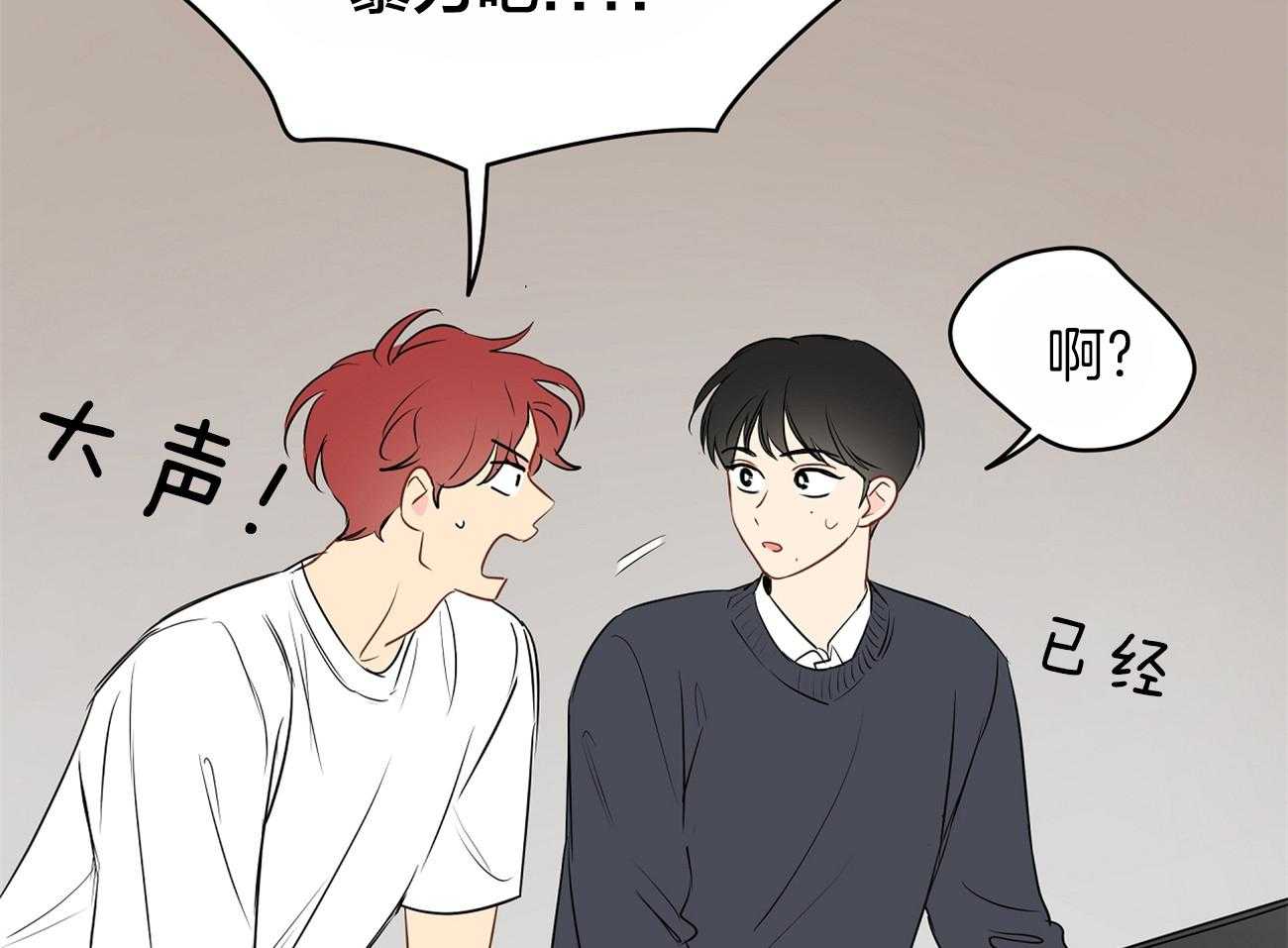 梦境很奇怪！ 第42话 第28页