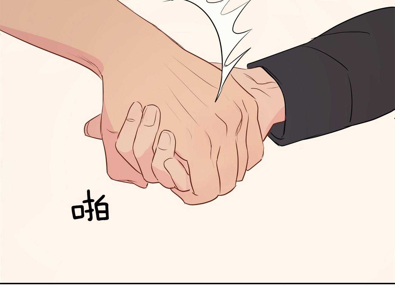 梦境很奇怪！ 第42话 第32页