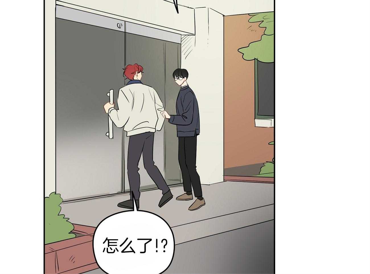 梦境很奇怪！ 第42话 第38页