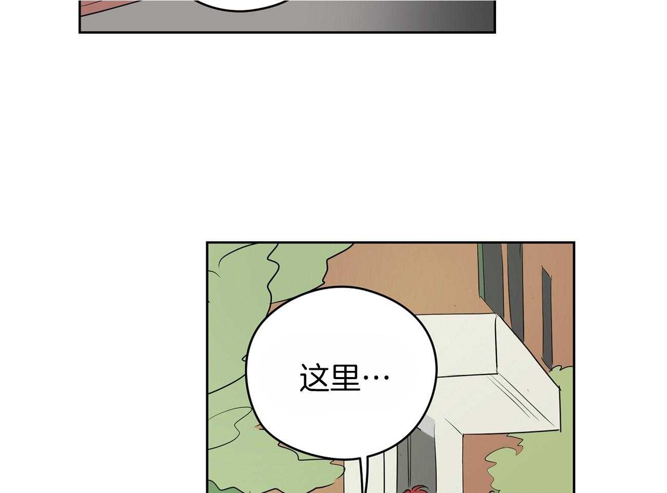 梦境很奇怪！ 第42话 第39页