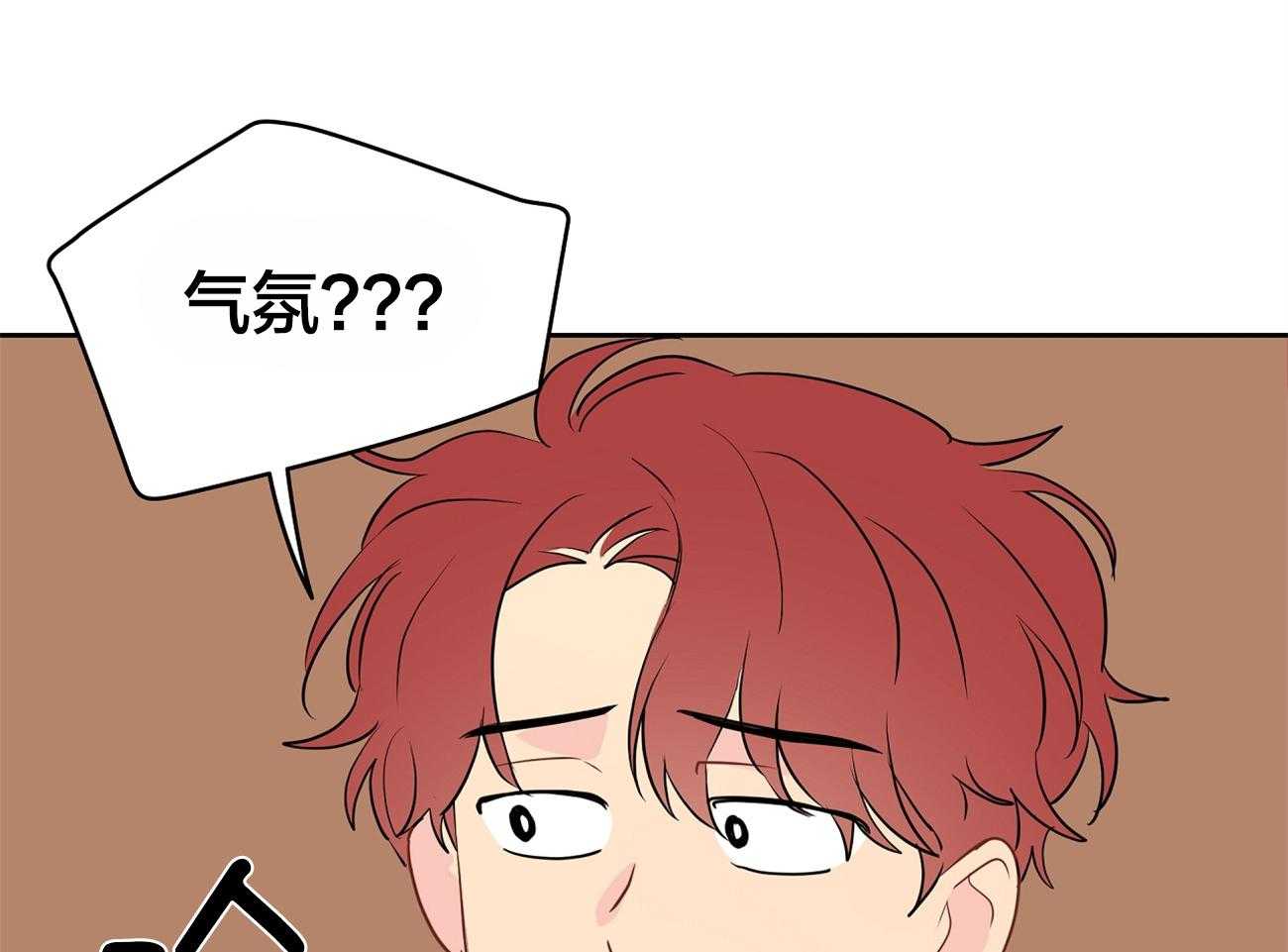 梦境很奇怪！ 第42话 第46页