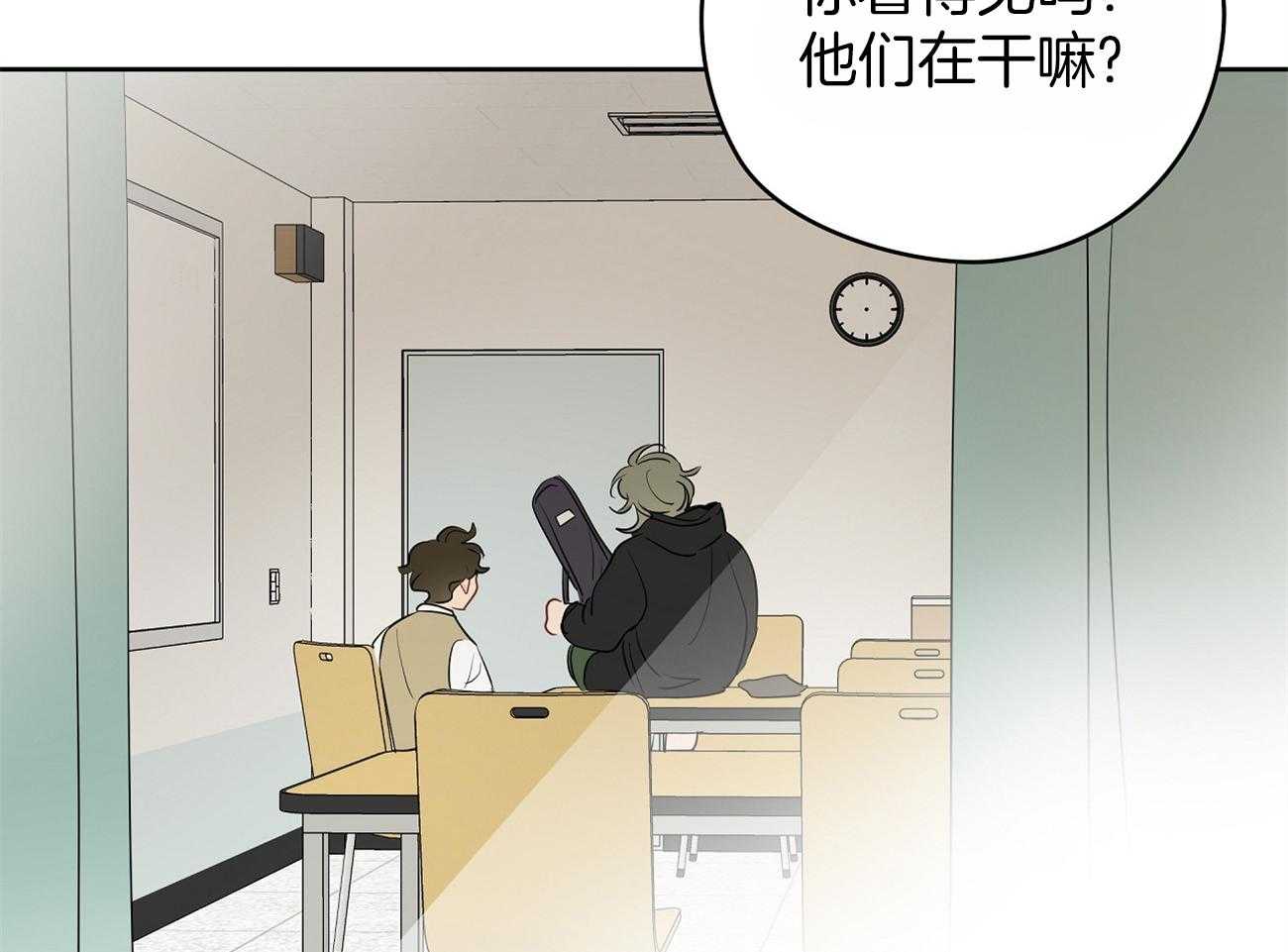 梦境很奇怪！ 第42话 第51页