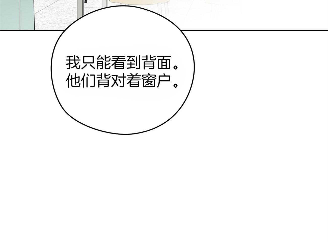 梦境很奇怪！ 第42话 第52页