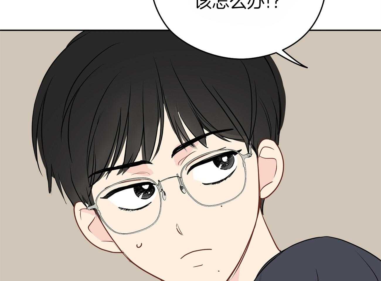 梦境很奇怪！ 第42话 第56页