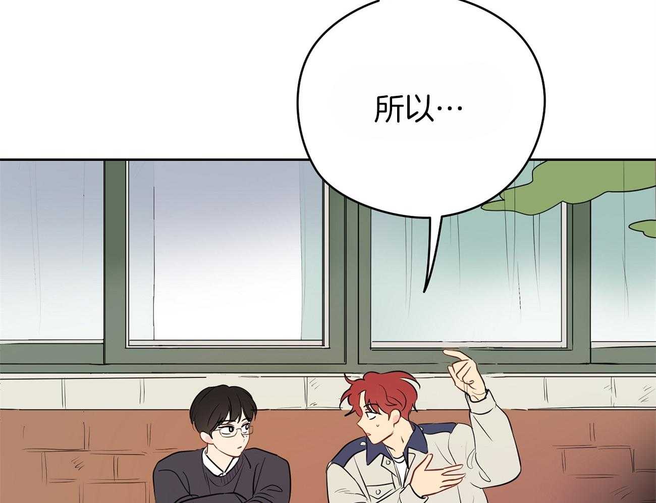 梦境很奇怪！ 第43话 第6页