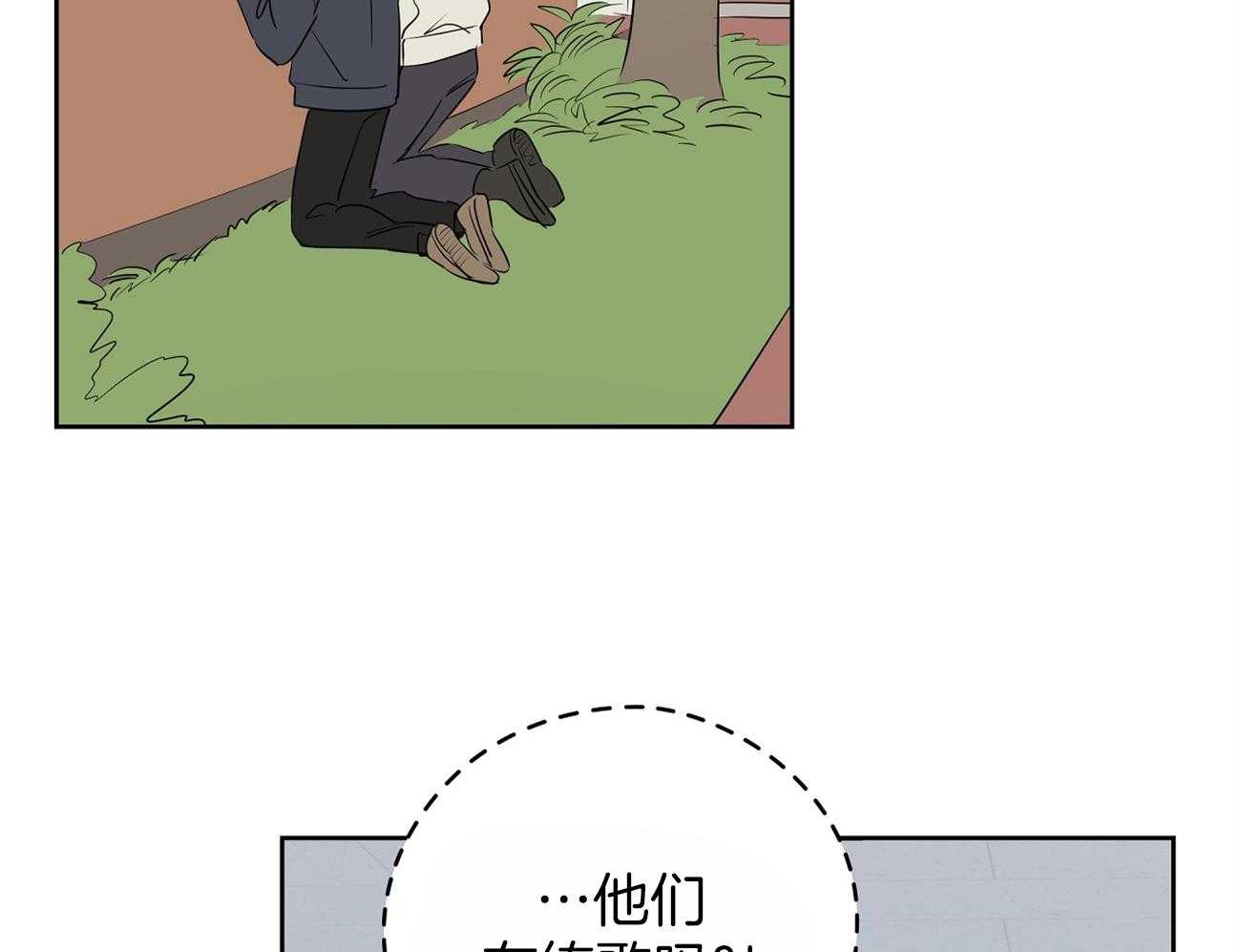 梦境很奇怪！ 第43话 第21页