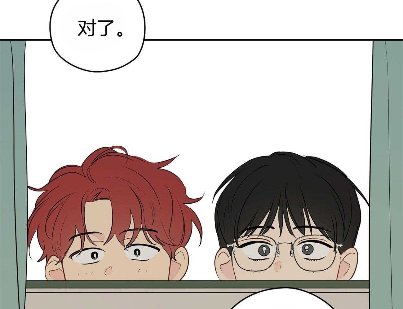 梦境很奇怪！ 第43话 第27页