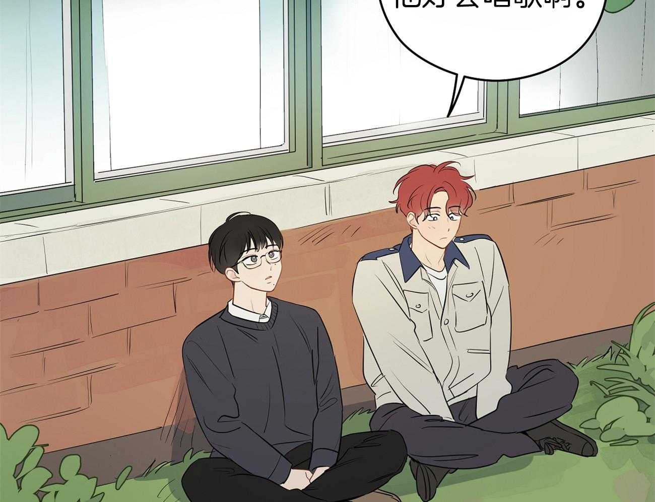 梦境很奇怪！ 第43话 第32页