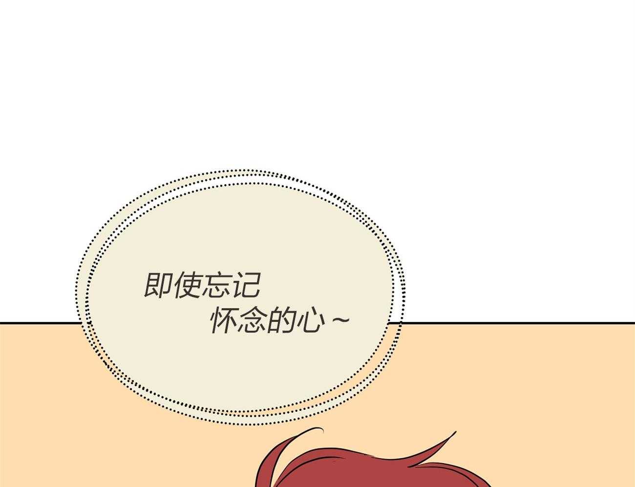 梦境很奇怪！ 第43话 第34页