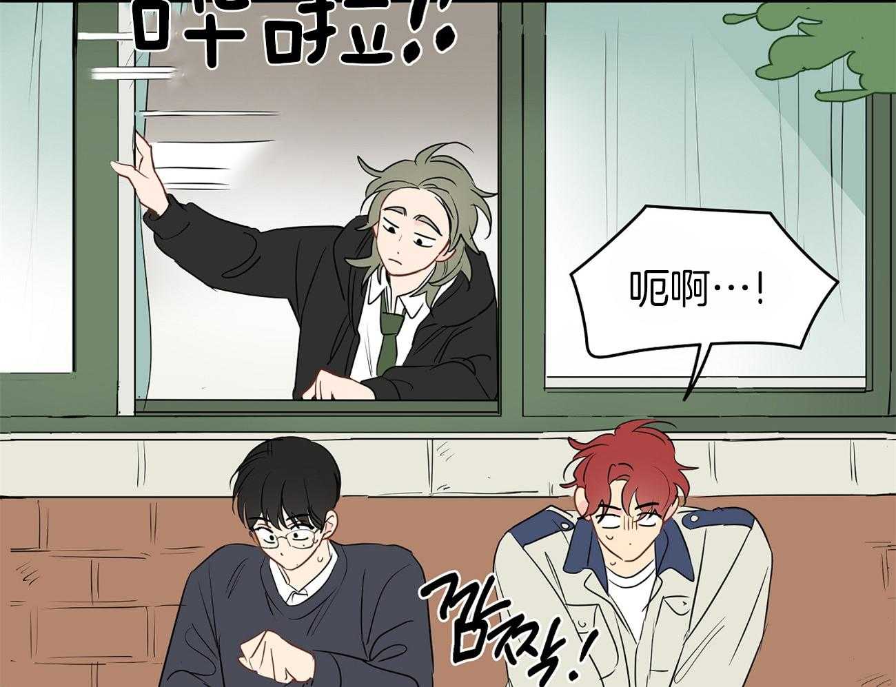 梦境很奇怪！ 第43话 第42页