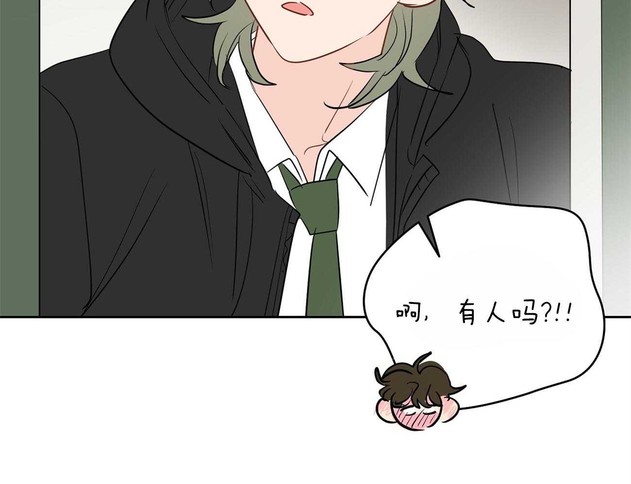 梦境很奇怪！ 第43话 第45页