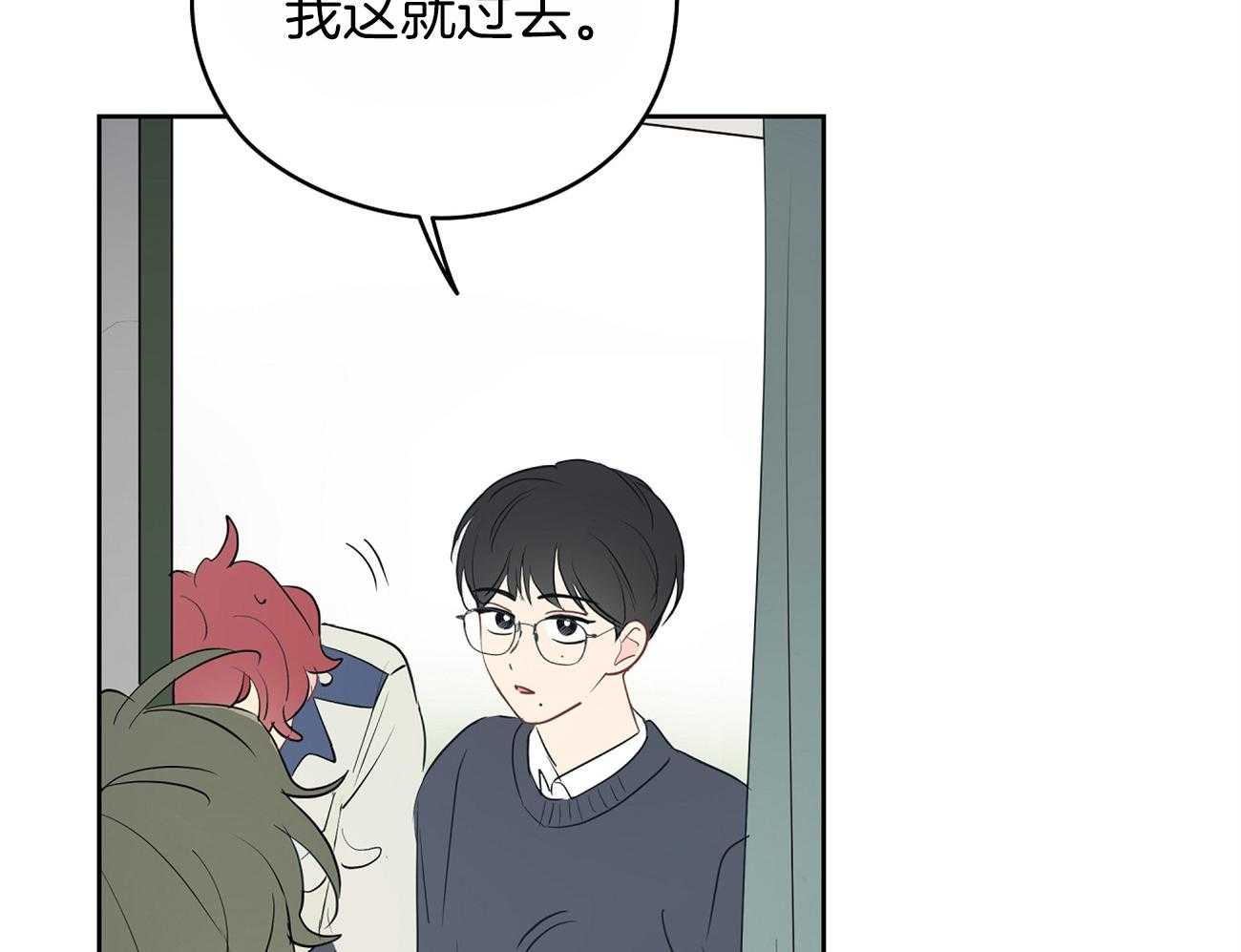 梦境很奇怪！ 第43话 第49页