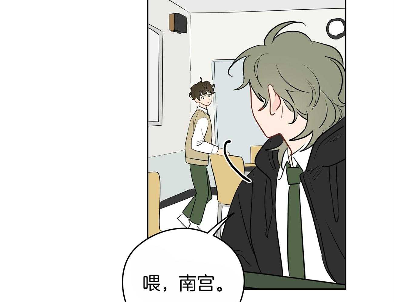 梦境很奇怪！ 第43话 第58页