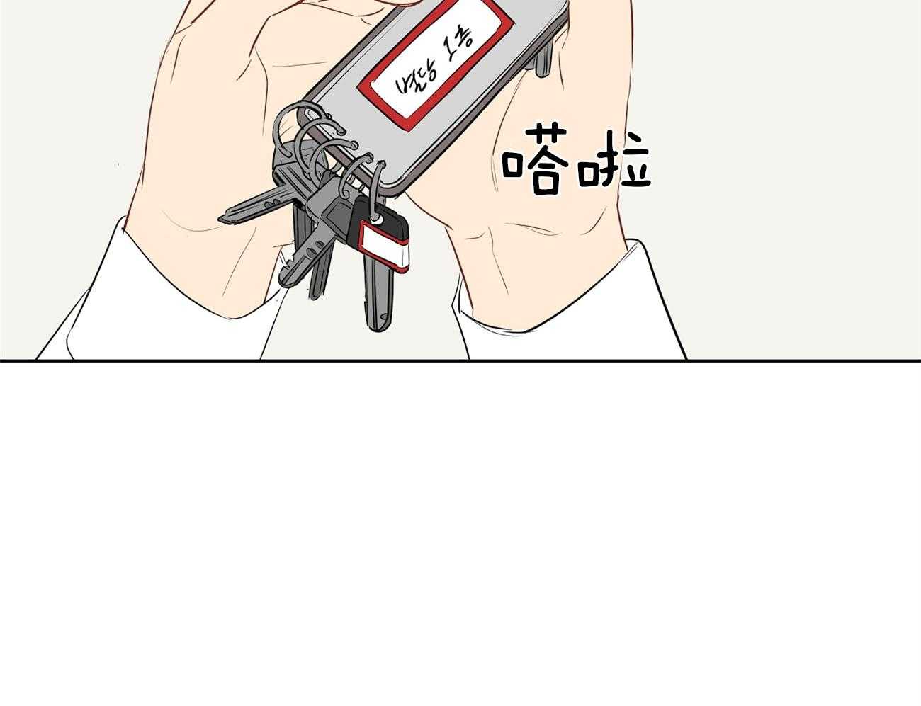 梦境很奇怪！ 第43话 第62页