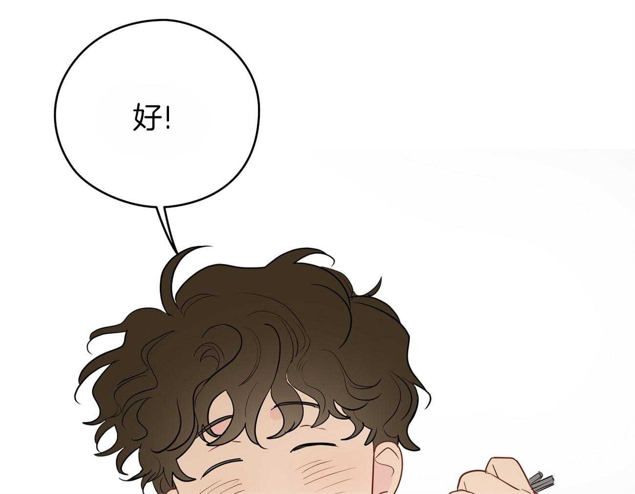 梦境很奇怪！ 第43话 第63页