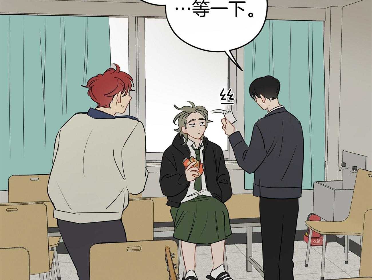 梦境很奇怪！ 第44话 第4页