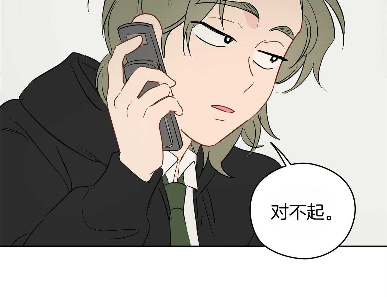 梦境很奇怪！ 第44话 第21页