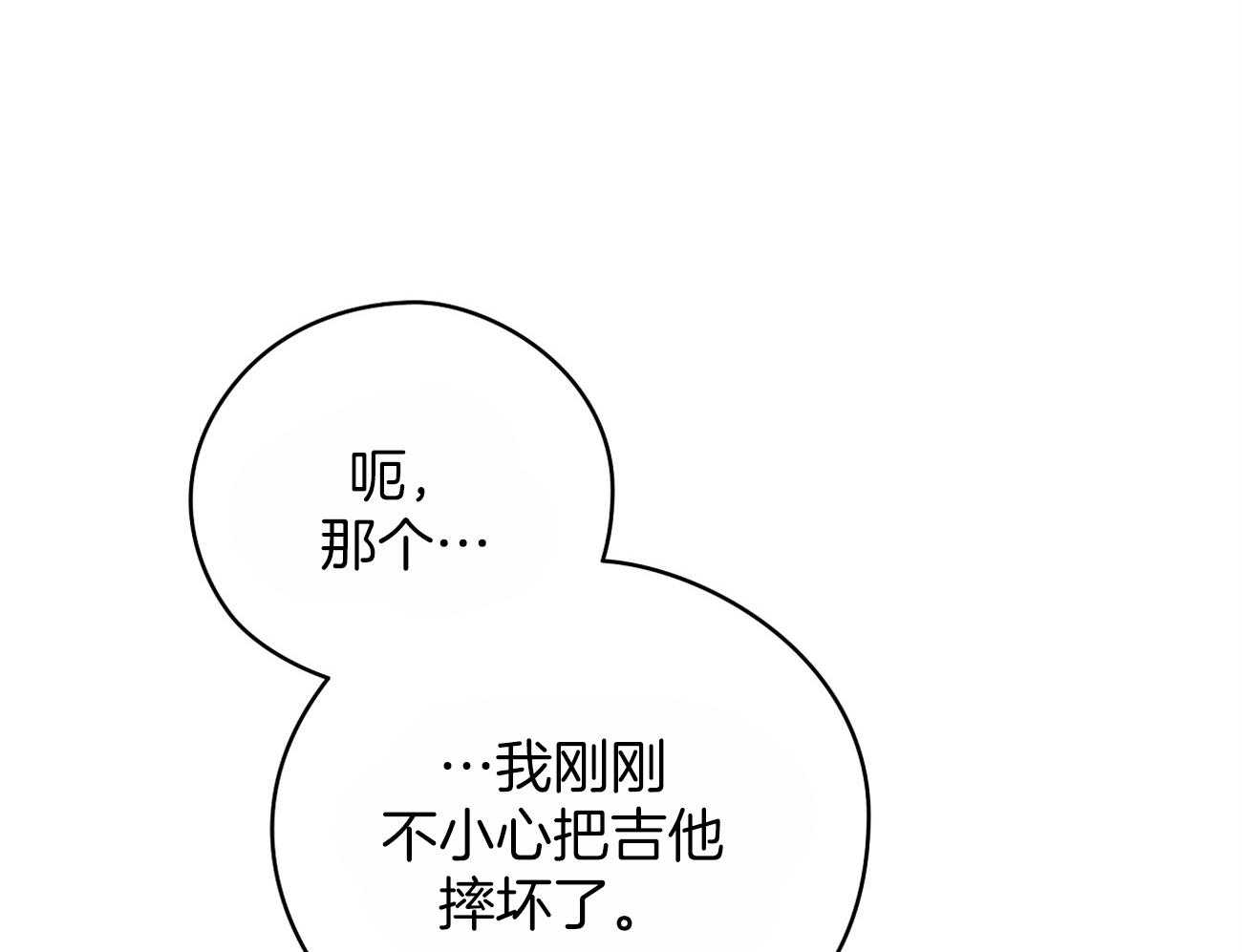 梦境很奇怪！ 第44话 第24页