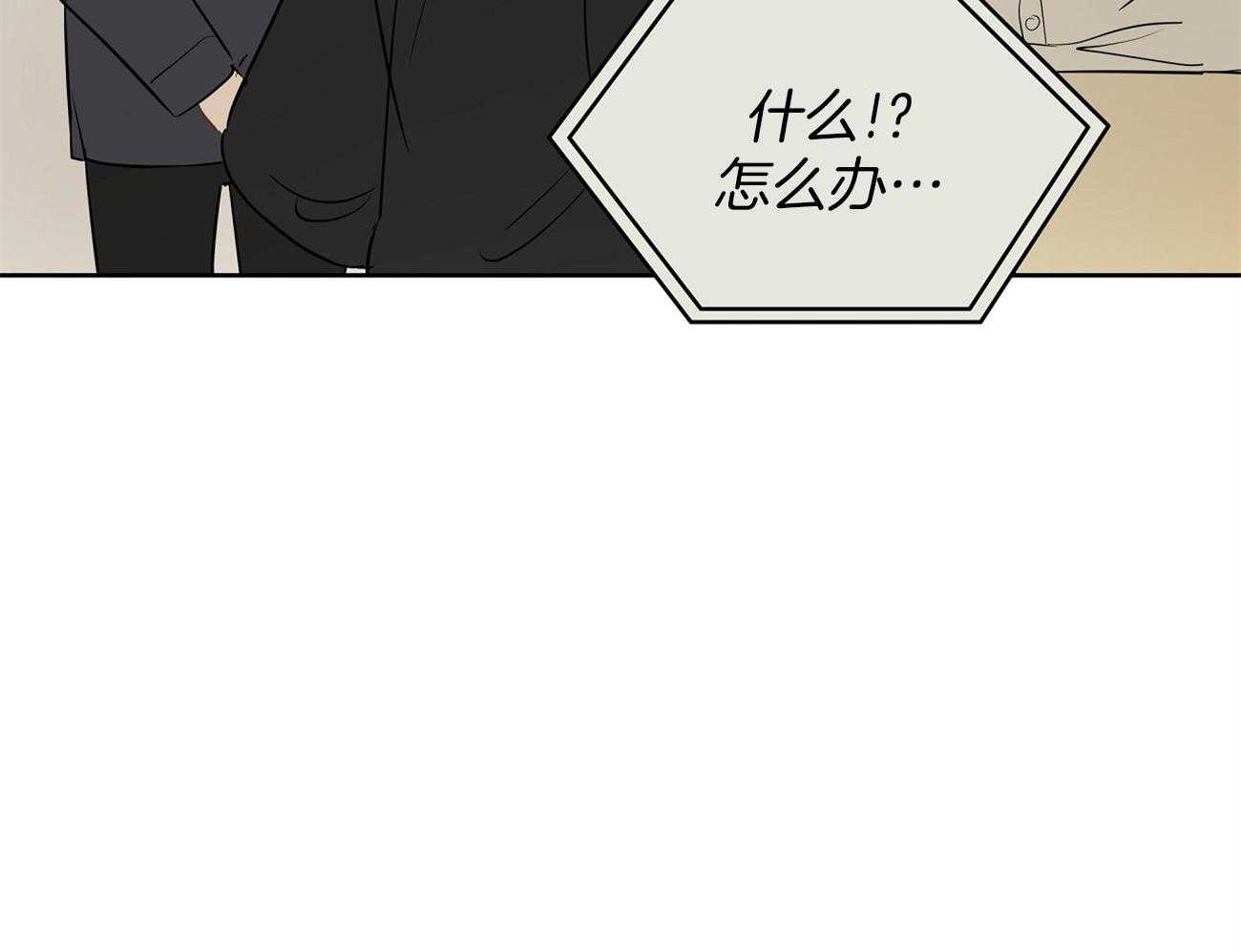 梦境很奇怪！ 第44话 第26页