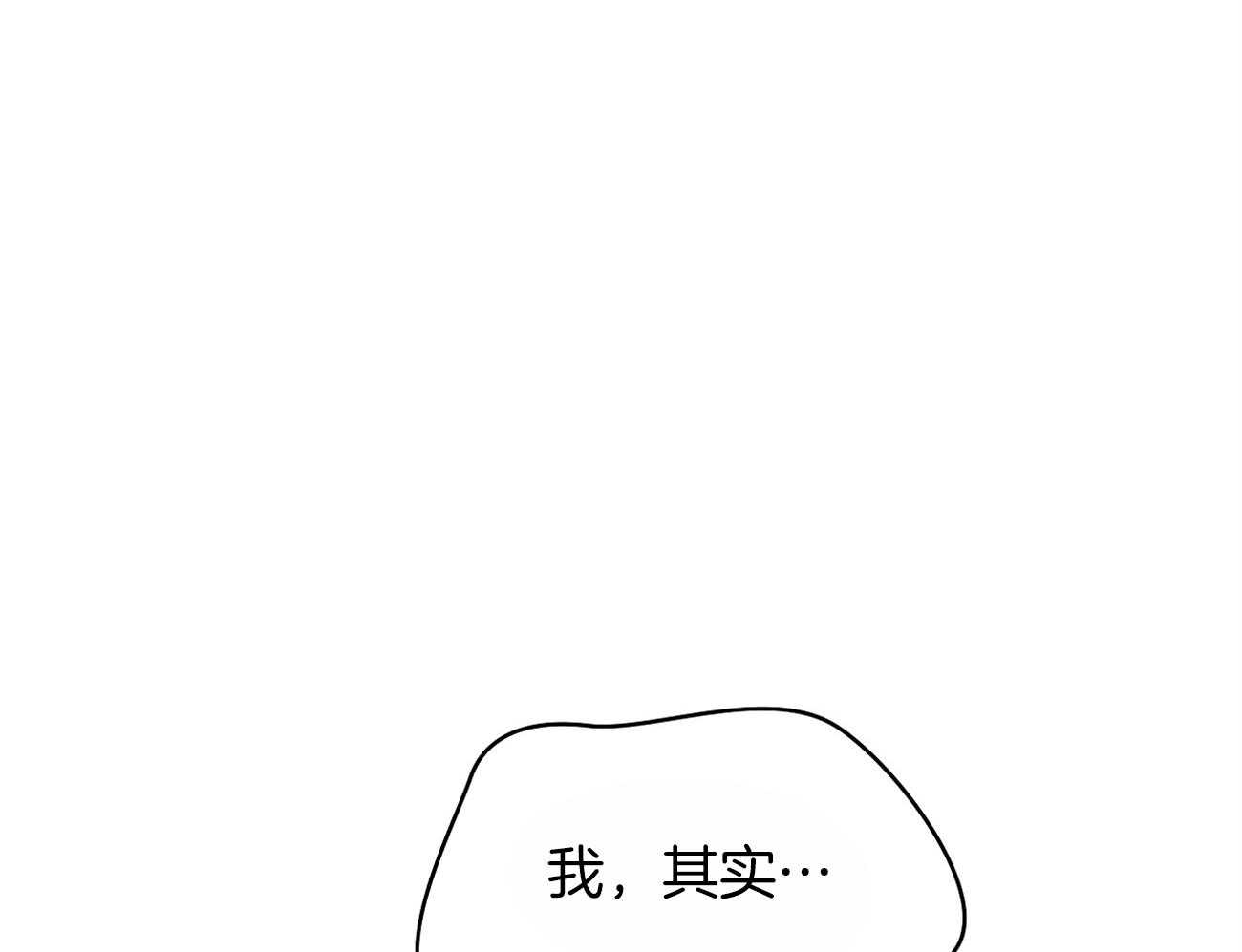 梦境很奇怪！ 第44话 第32页