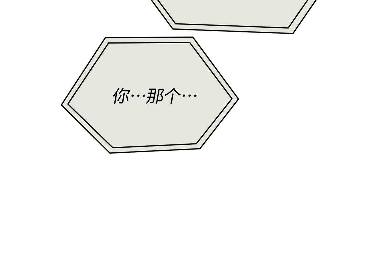 梦境很奇怪！ 第44话 第38页