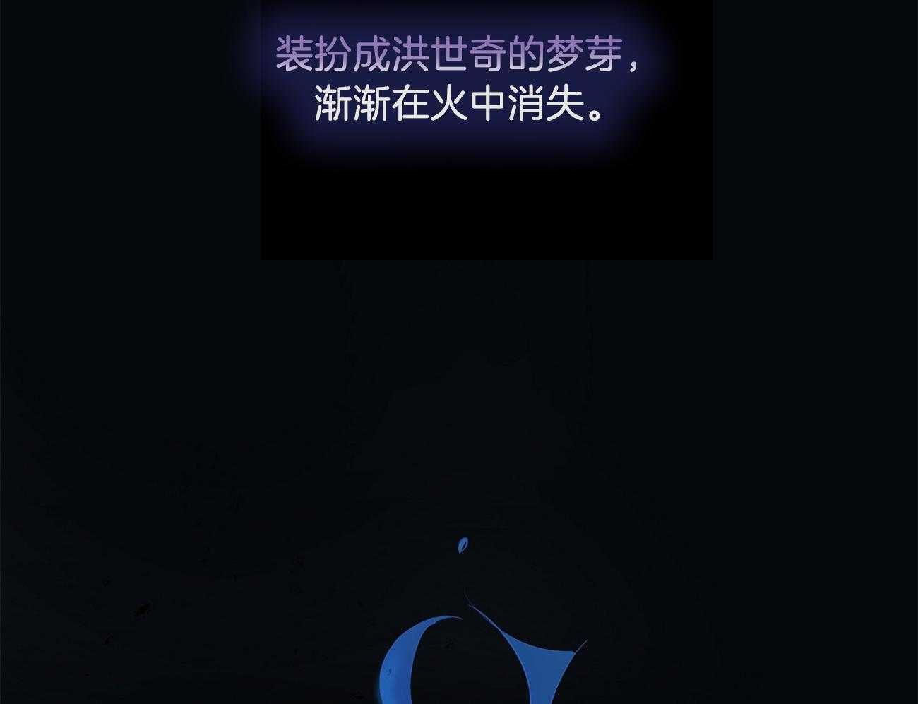 梦境很奇怪！ 第45话 第1页