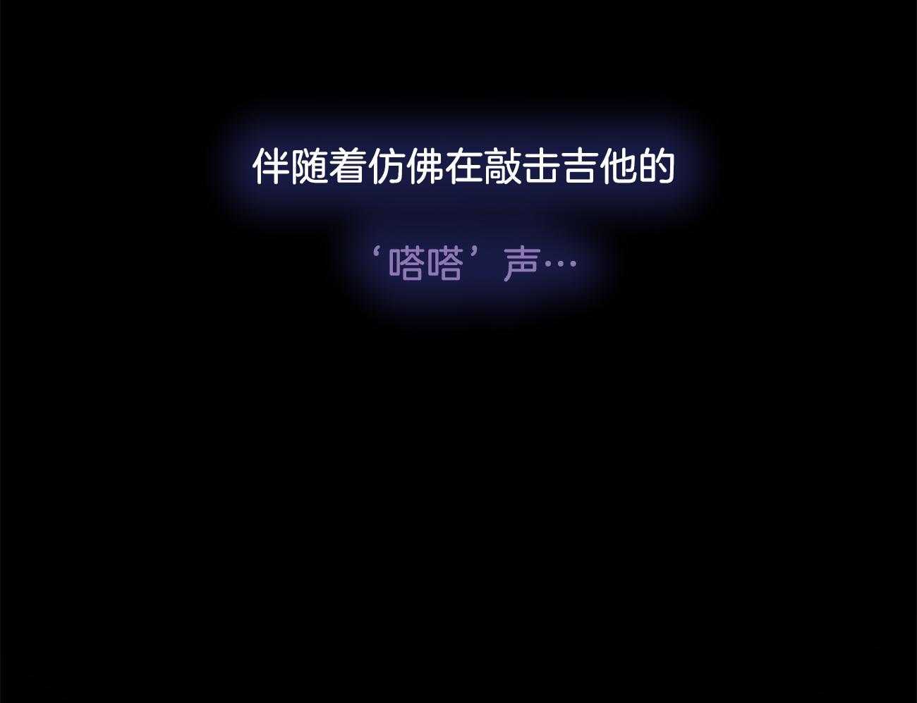 梦境很奇怪！ 第45话 第5页