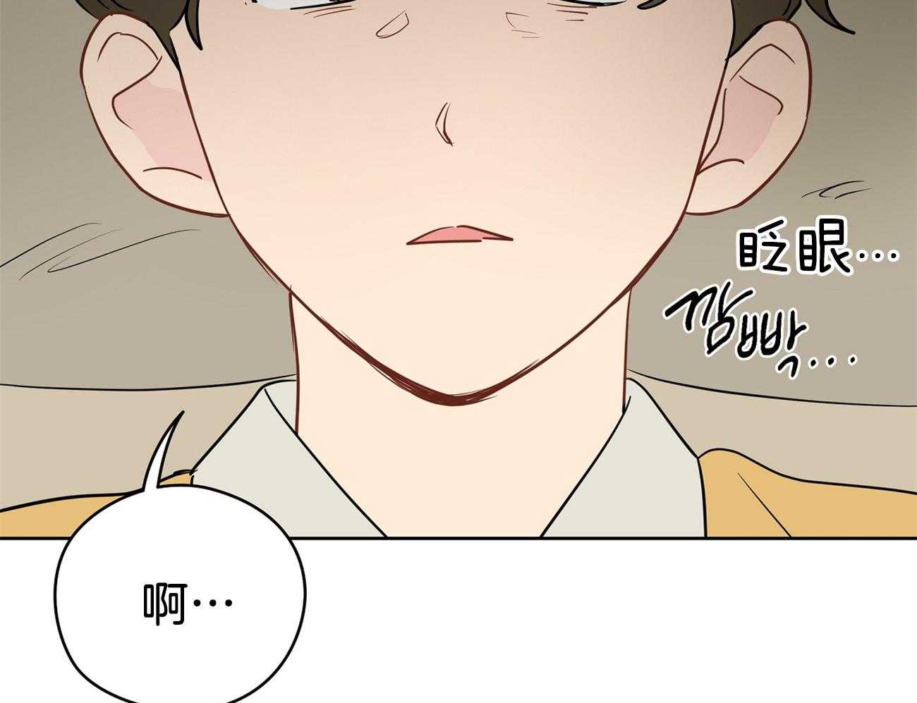 梦境很奇怪！ 第45话 第12页