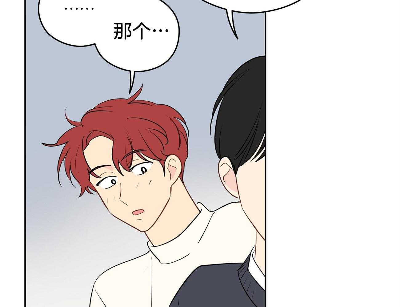 梦境很奇怪！ 第45话 第18页