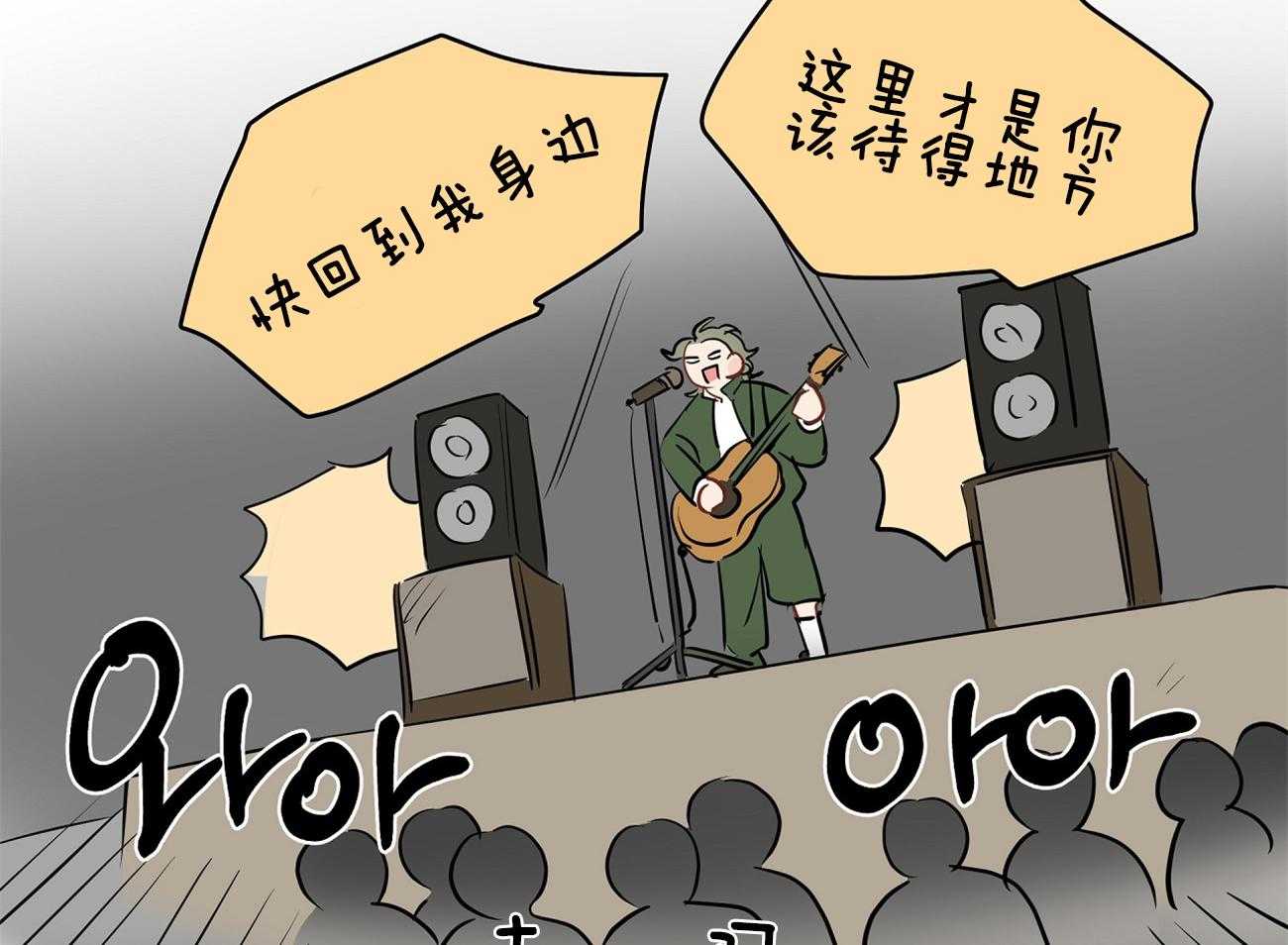 梦境很奇怪！ 第45话 第30页