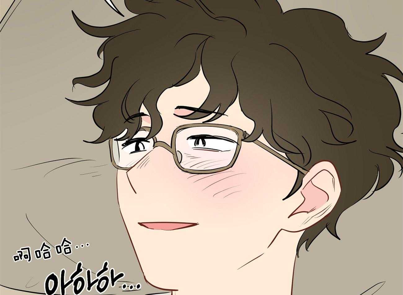 梦境很奇怪！ 第45话 第33页