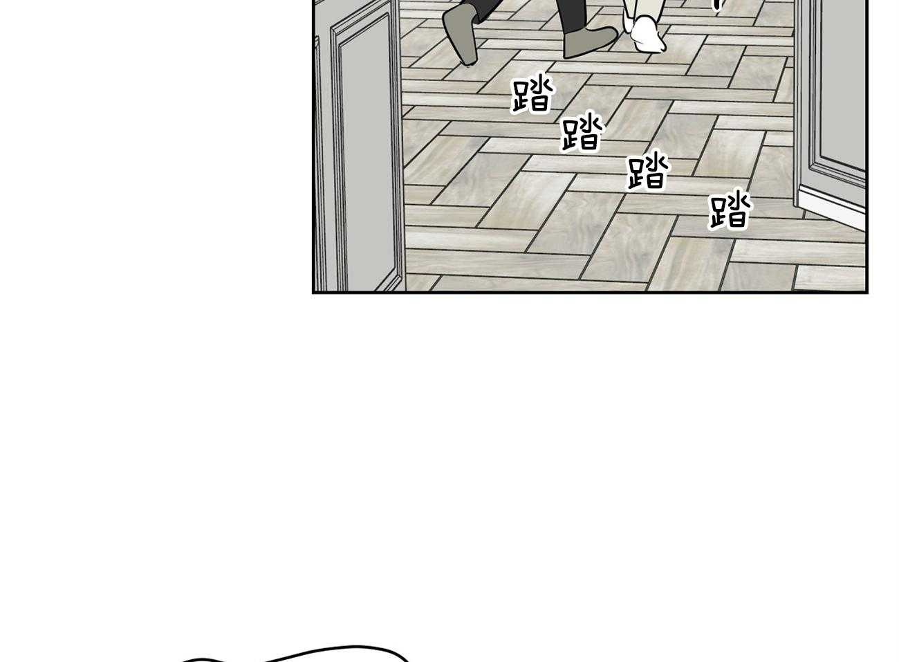 梦境很奇怪！ 第45话 第47页