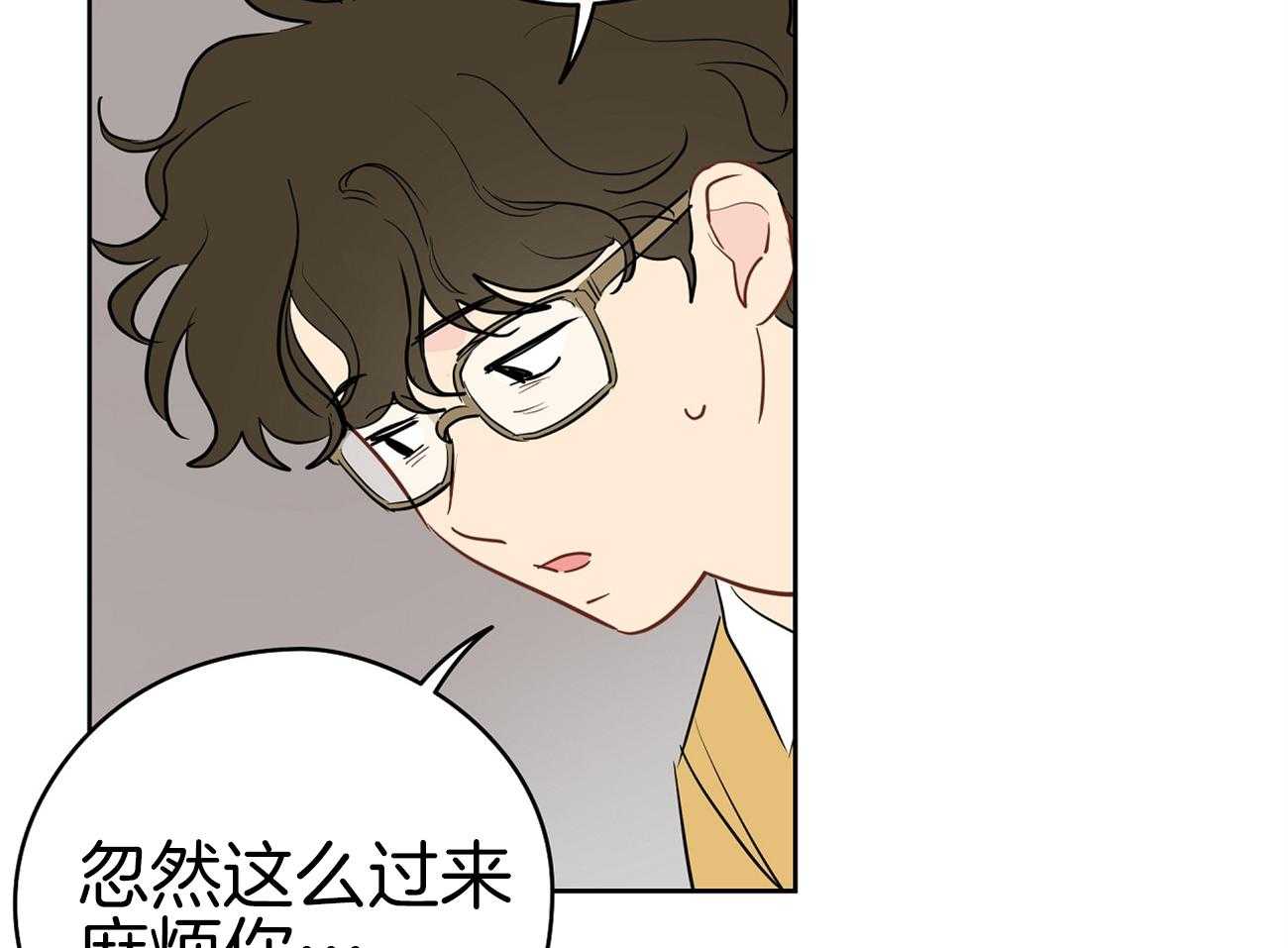 梦境很奇怪！ 第45话 第55页