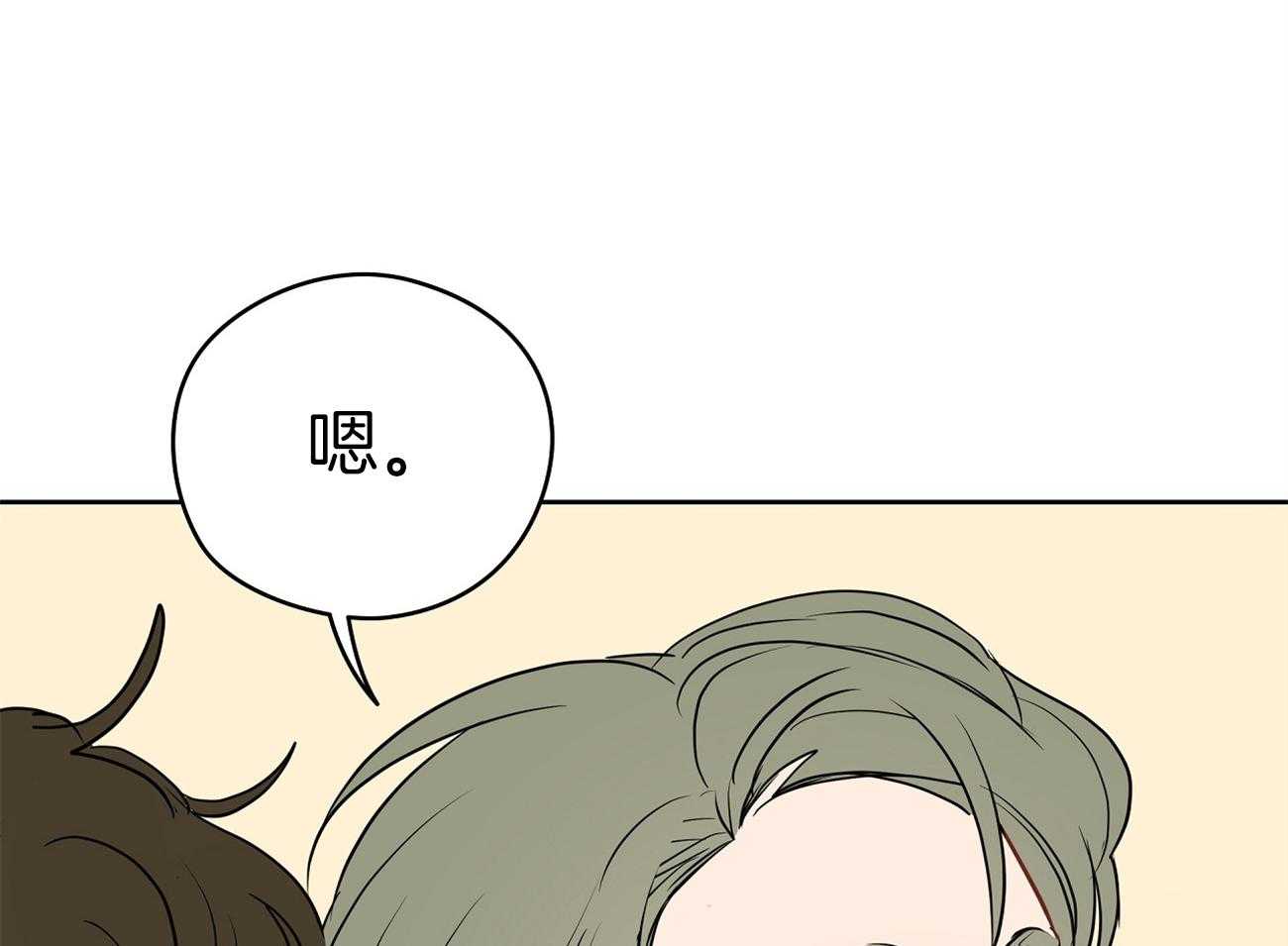 梦境很奇怪！ 第45话 第63页