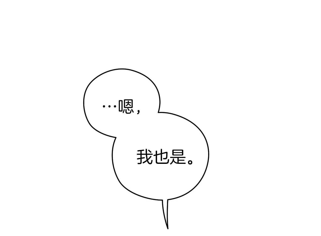 梦境很奇怪！ 第45话 第66页