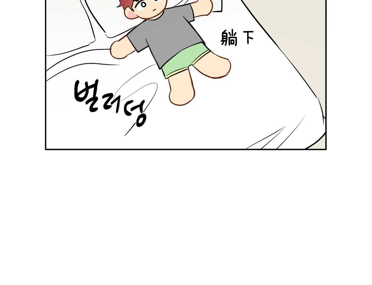 梦境很奇怪！ 第46话 第35页