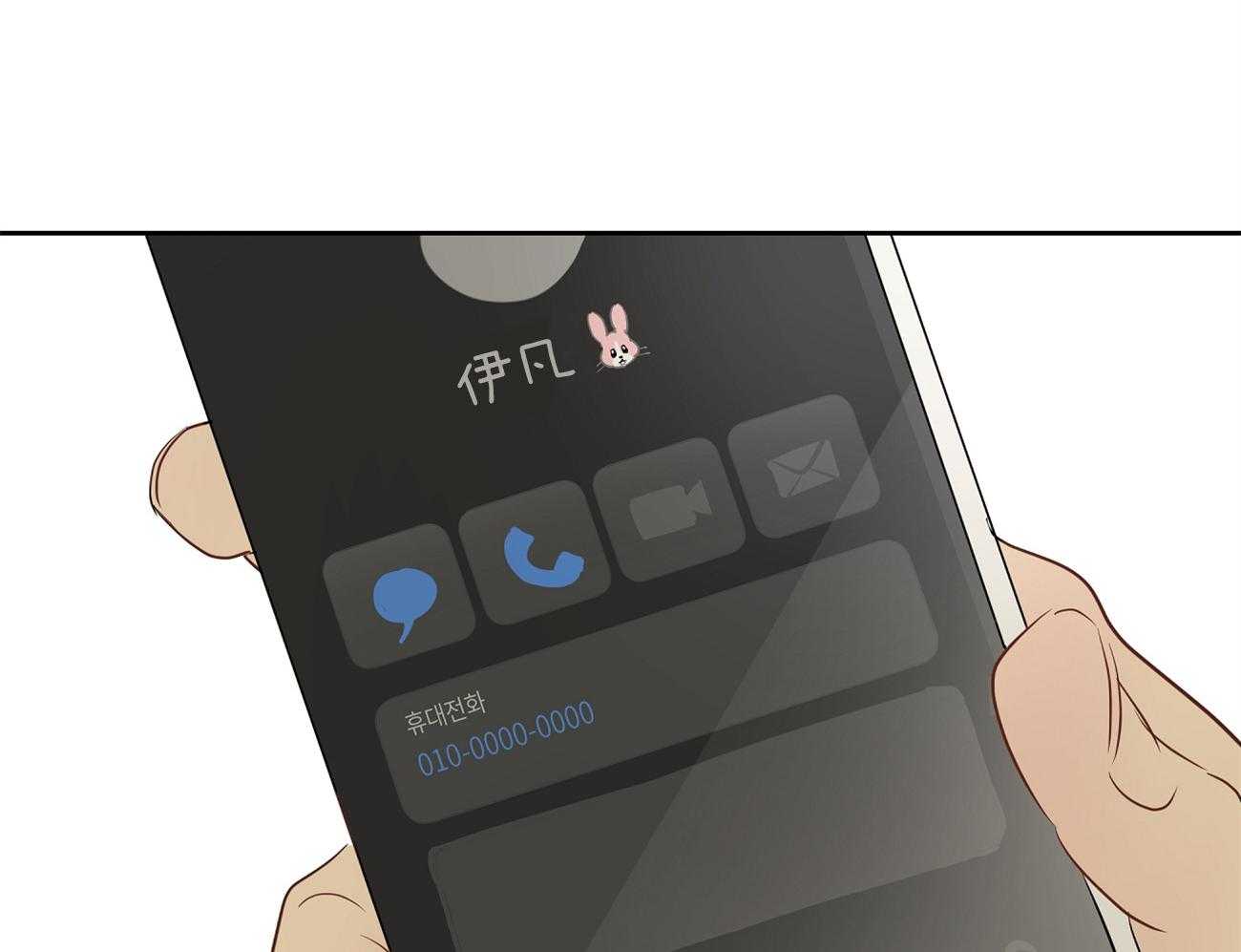 梦境很奇怪！ 第46话 第39页