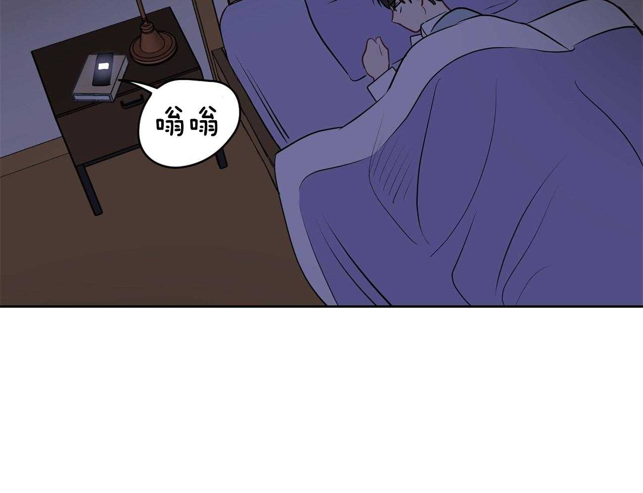 梦境很奇怪！ 第46话 第43页