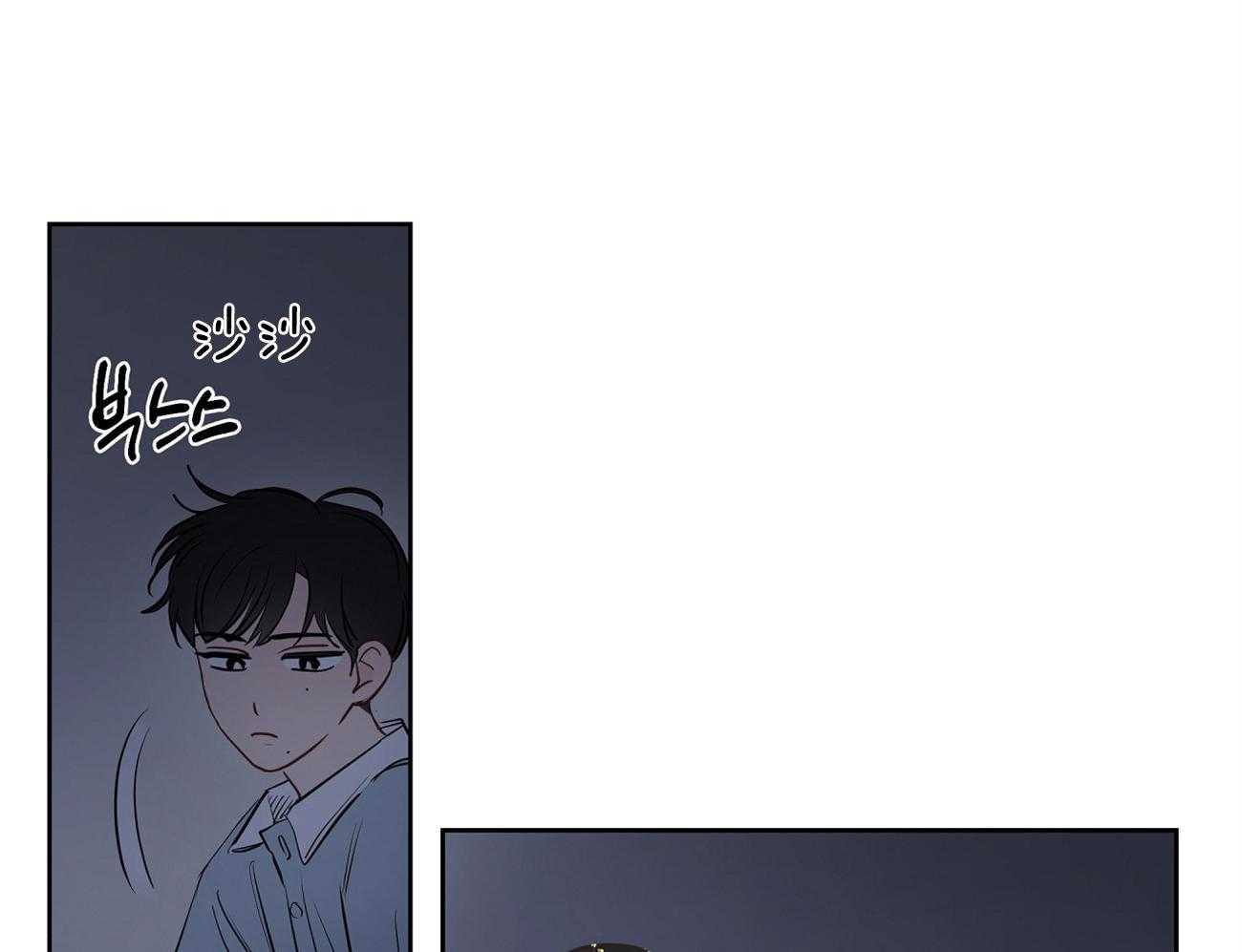 梦境很奇怪！ 第46话 第44页