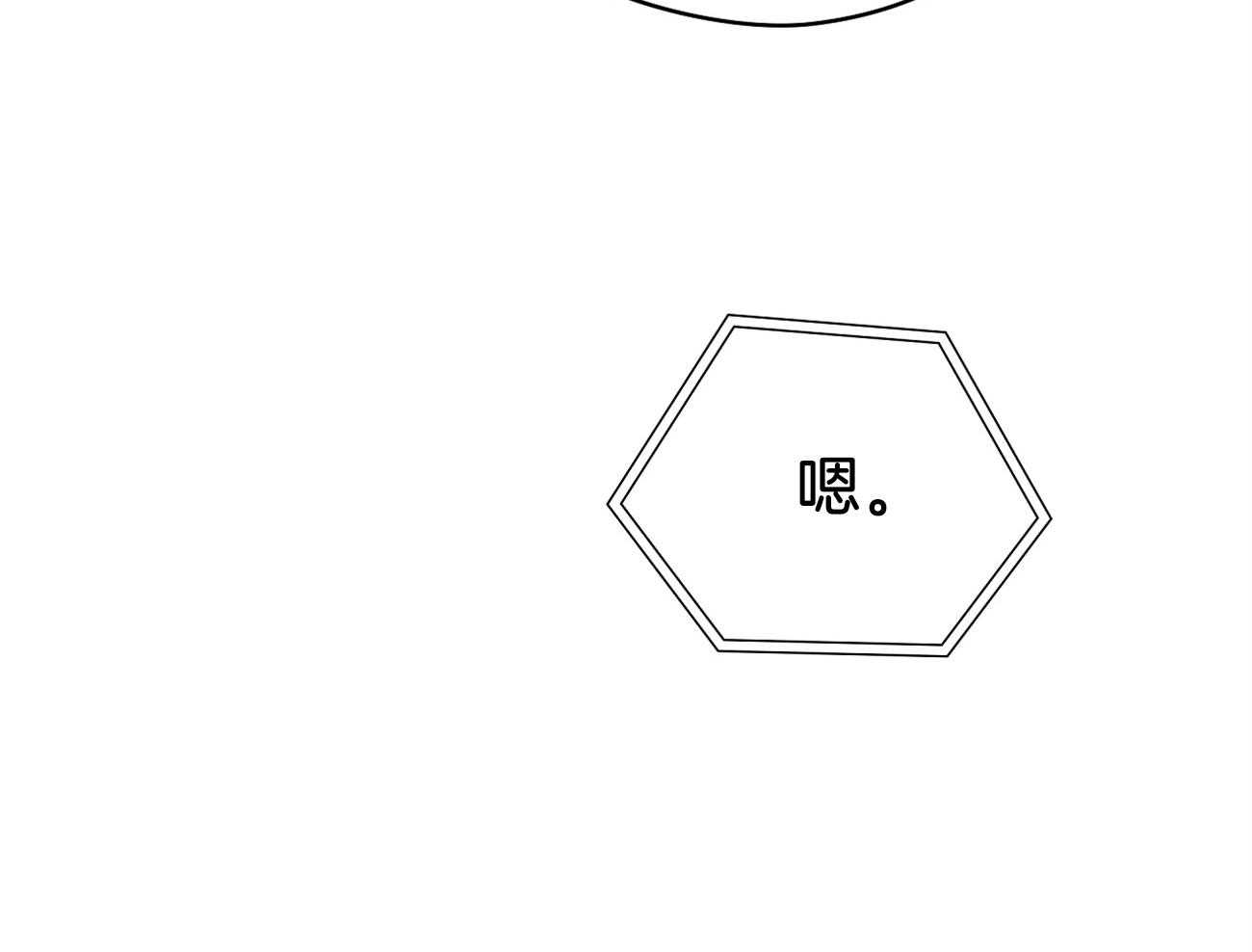 梦境很奇怪！ 第47话 第8页