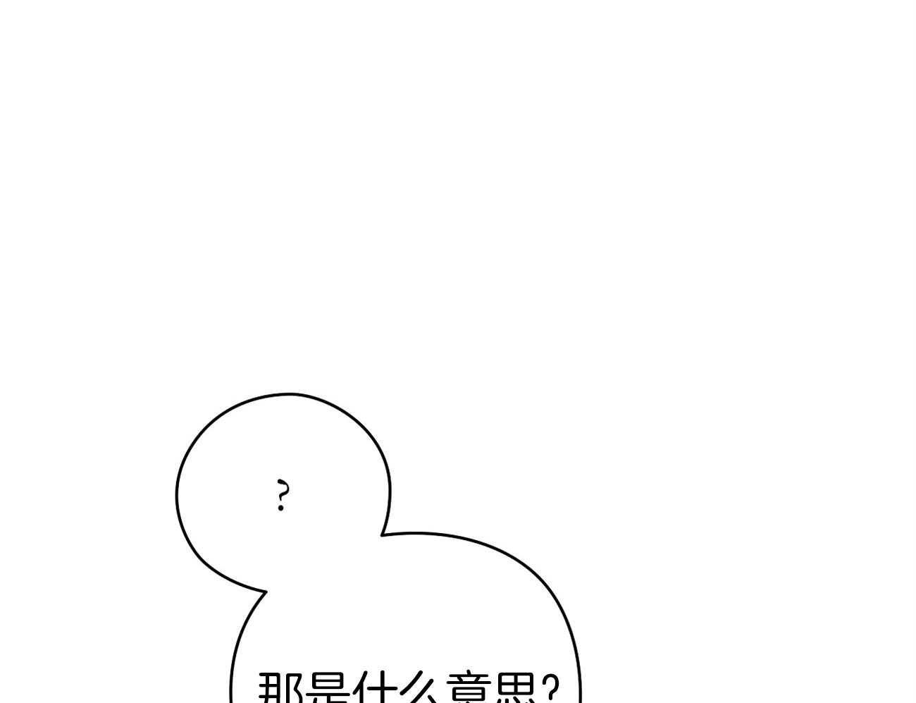 梦境很奇怪！ 第47话 第24页