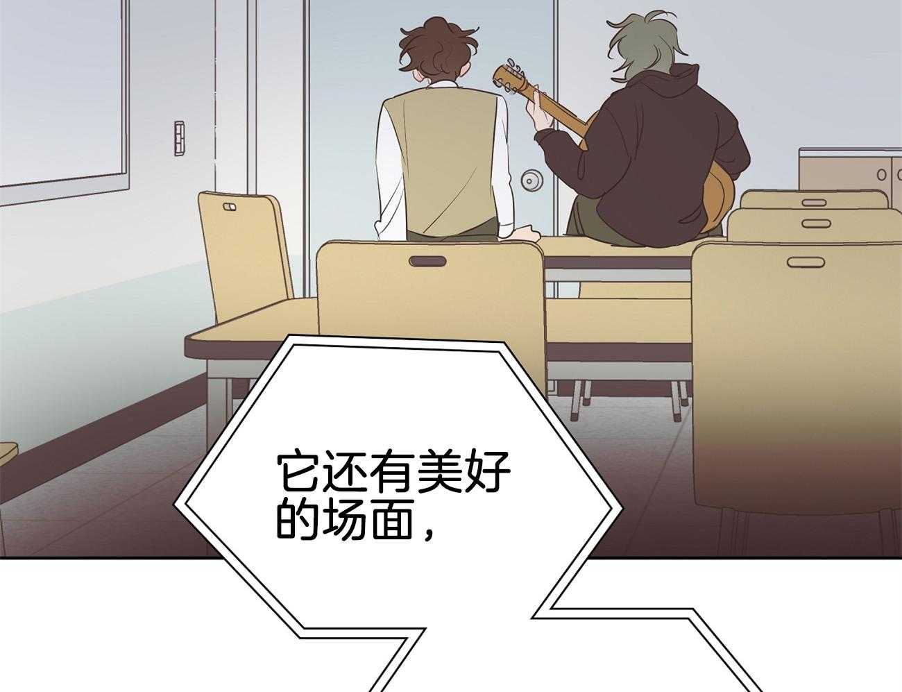 梦境很奇怪！ 第47话 第29页