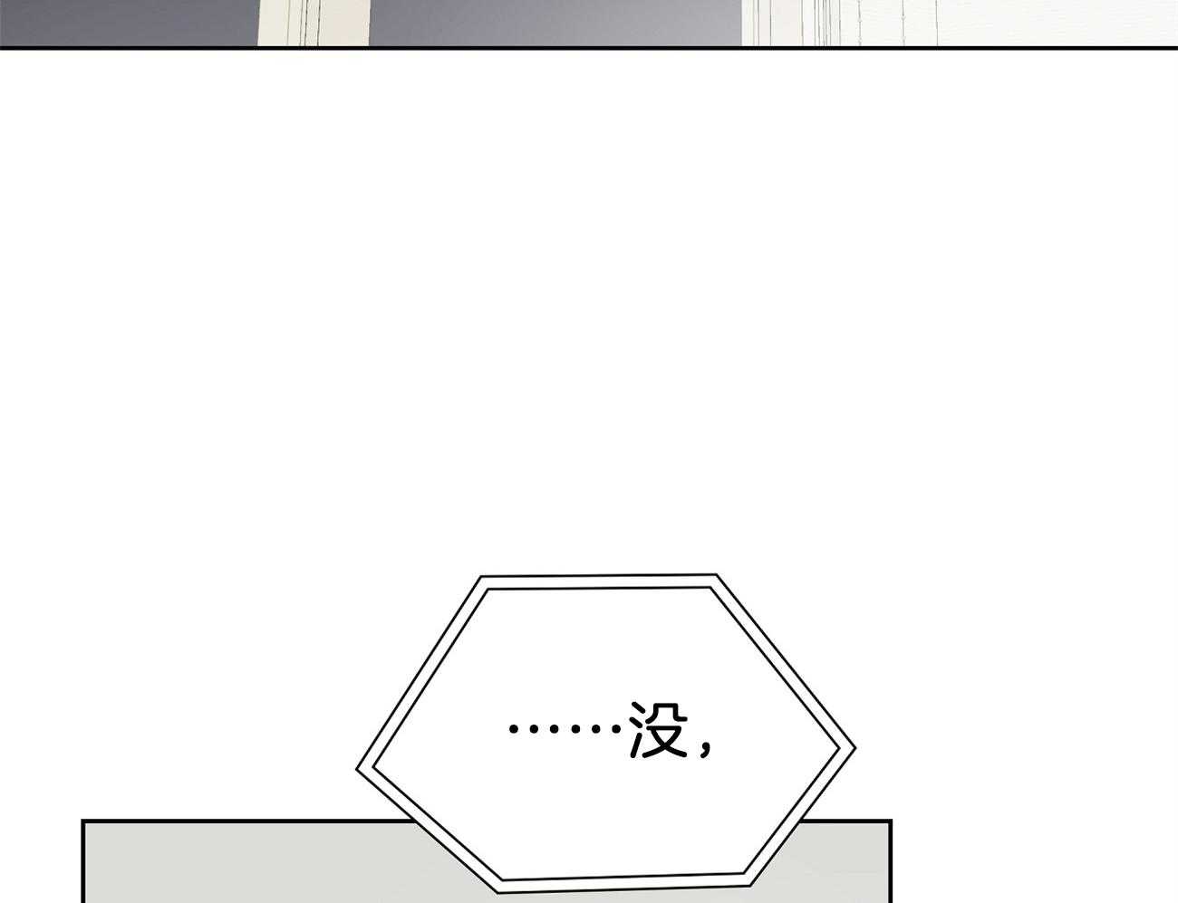 梦境很奇怪！ 第47话 第41页