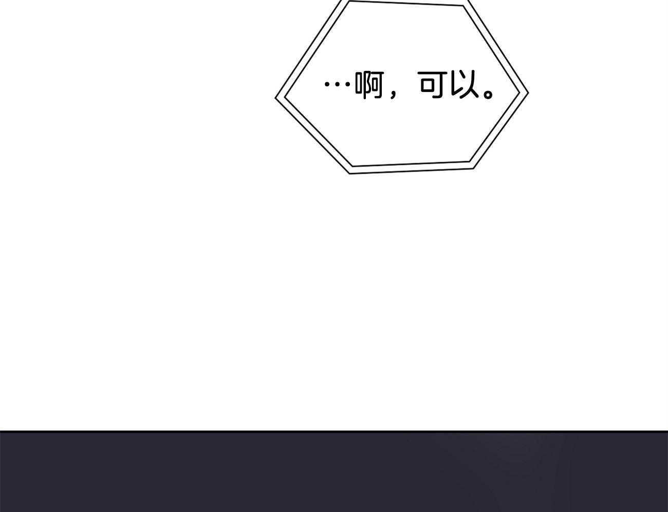 梦境很奇怪！ 第47话 第45页