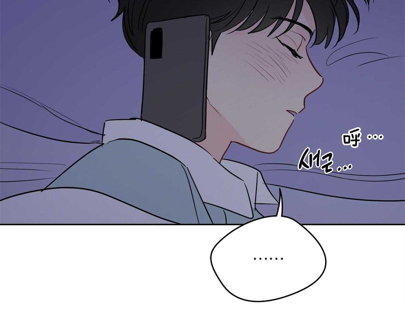 梦境很奇怪！ 第47话 第47页