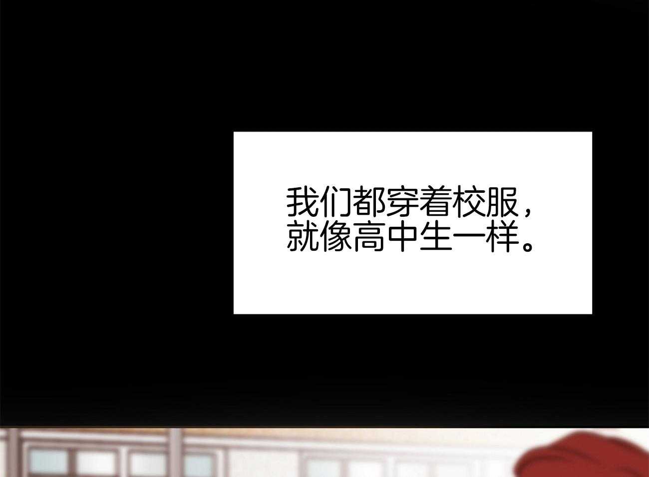 梦境很奇怪！ 第47话 第56页